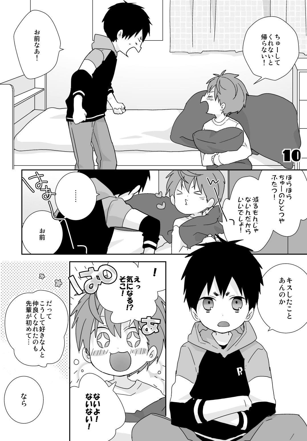 Page 55