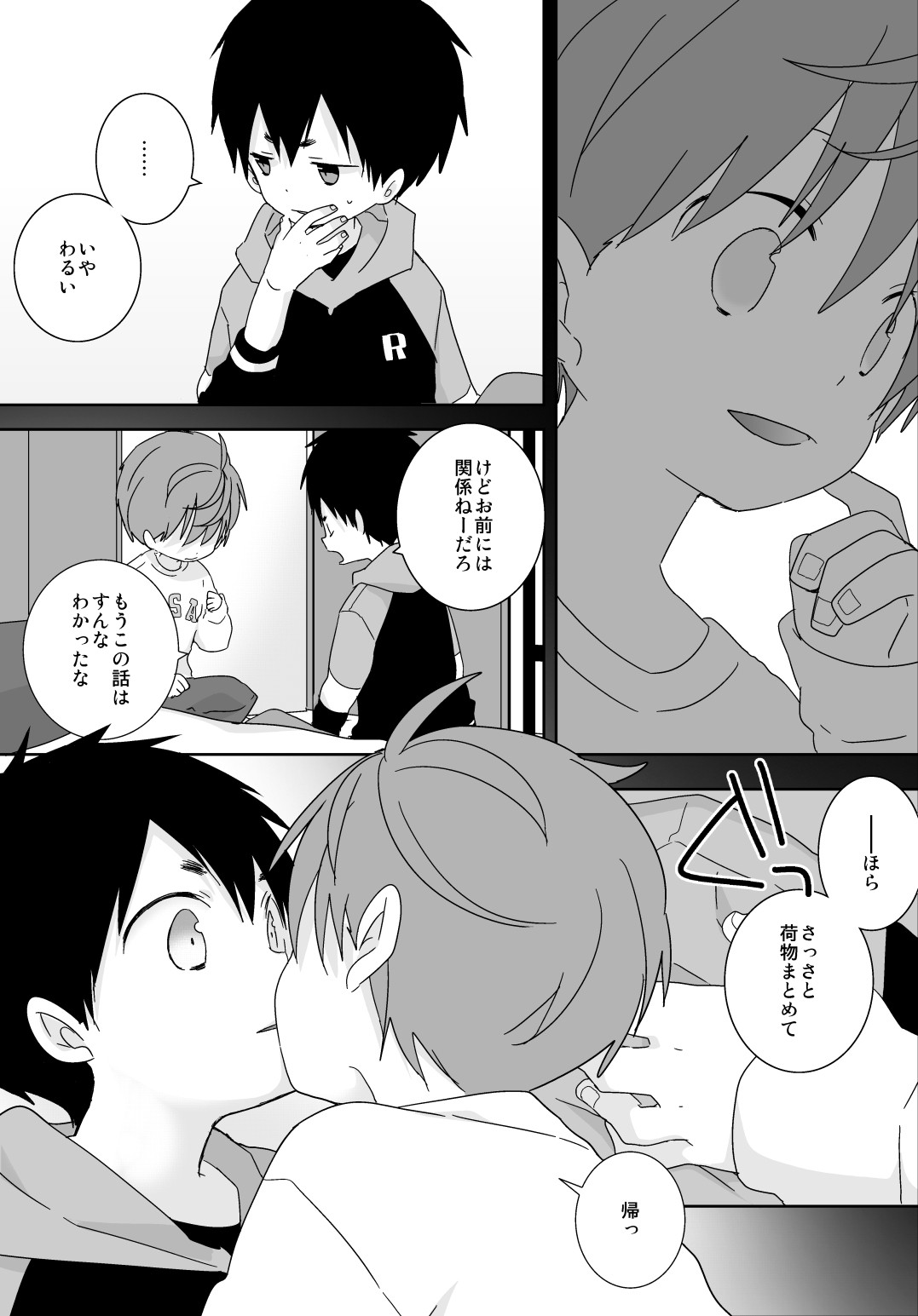 Page 59