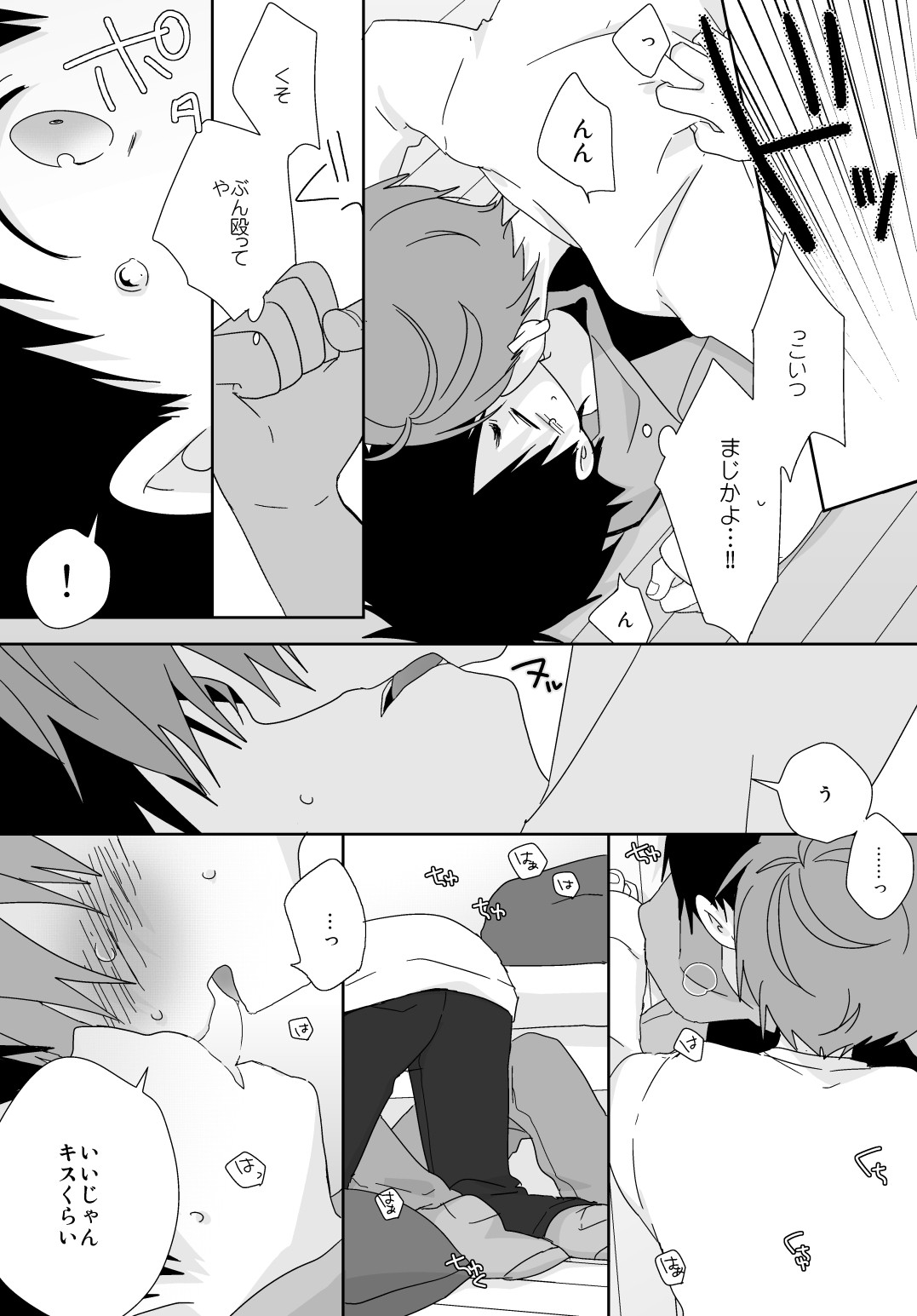 Page 60