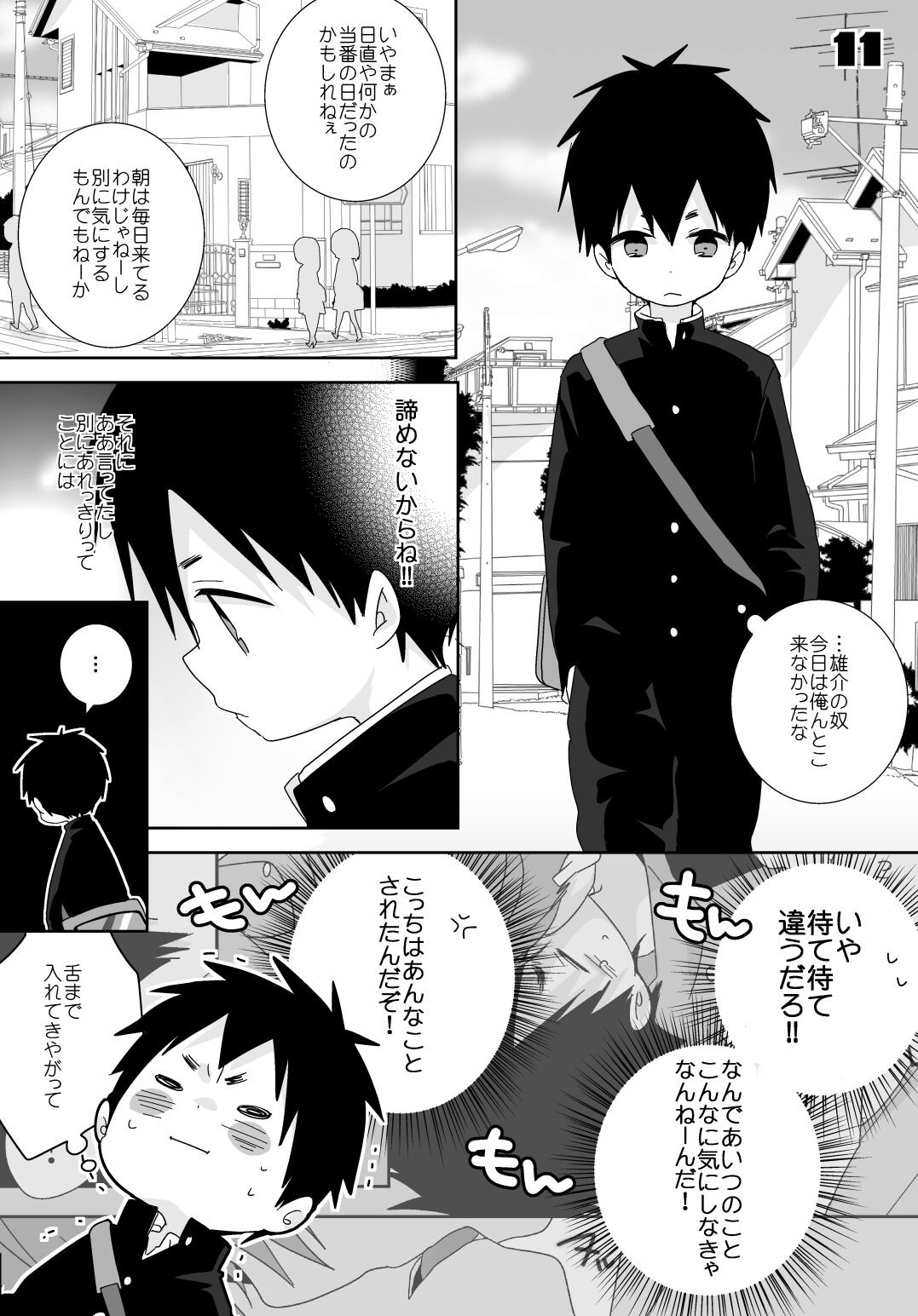 Page 63