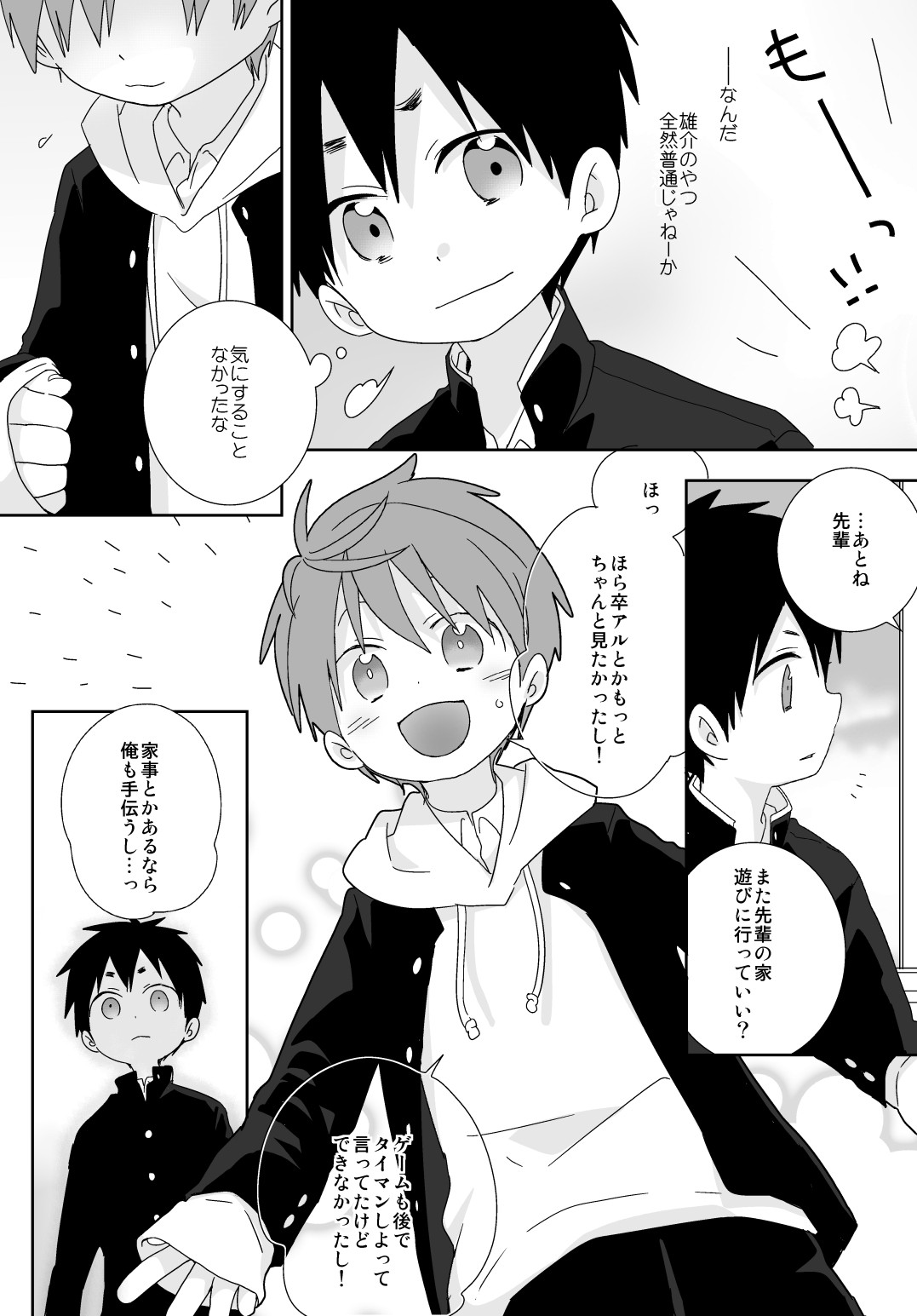 Page 66