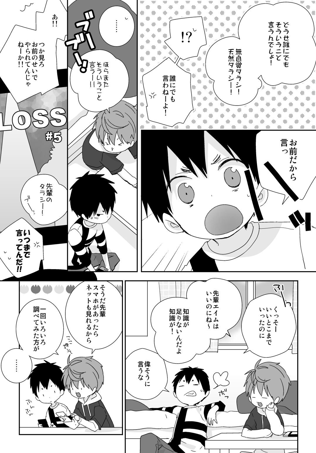 Page 75