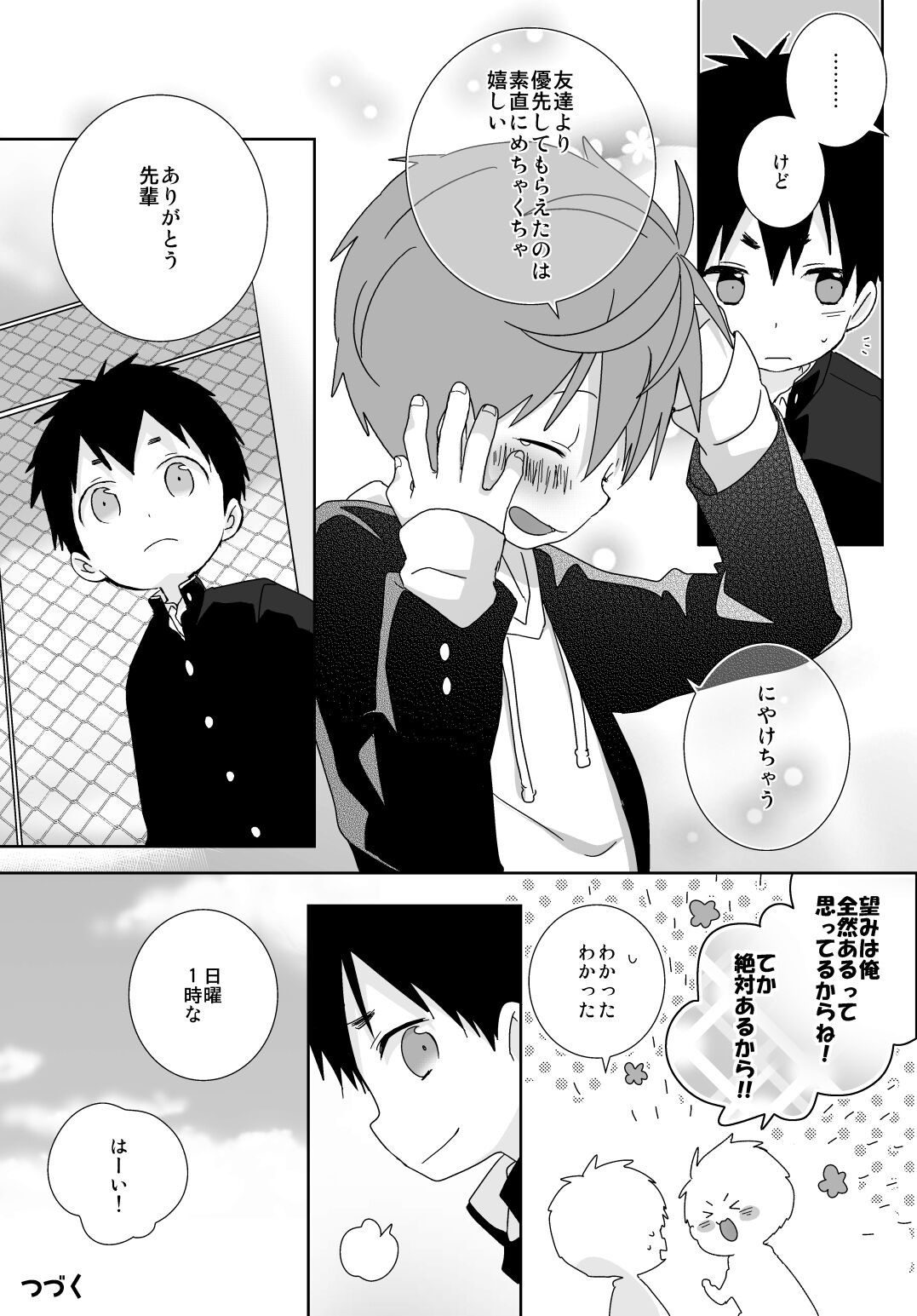 Page 98
