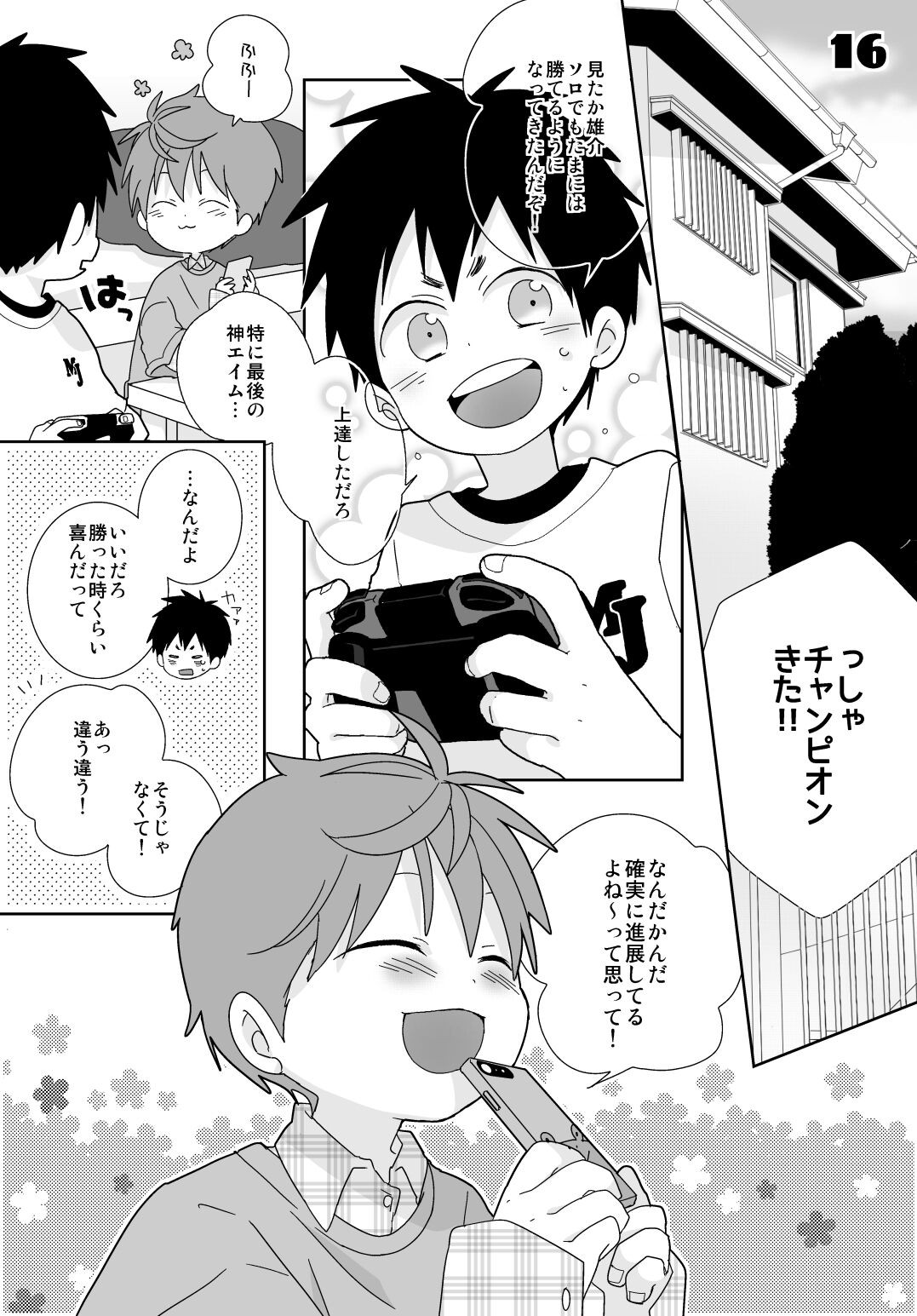 Page 99