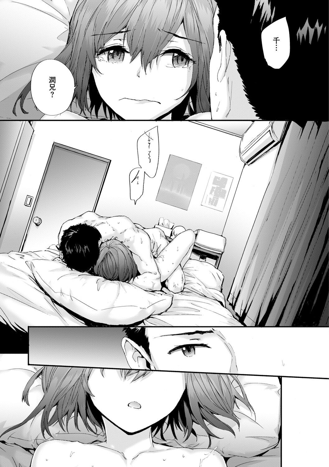 Page 107