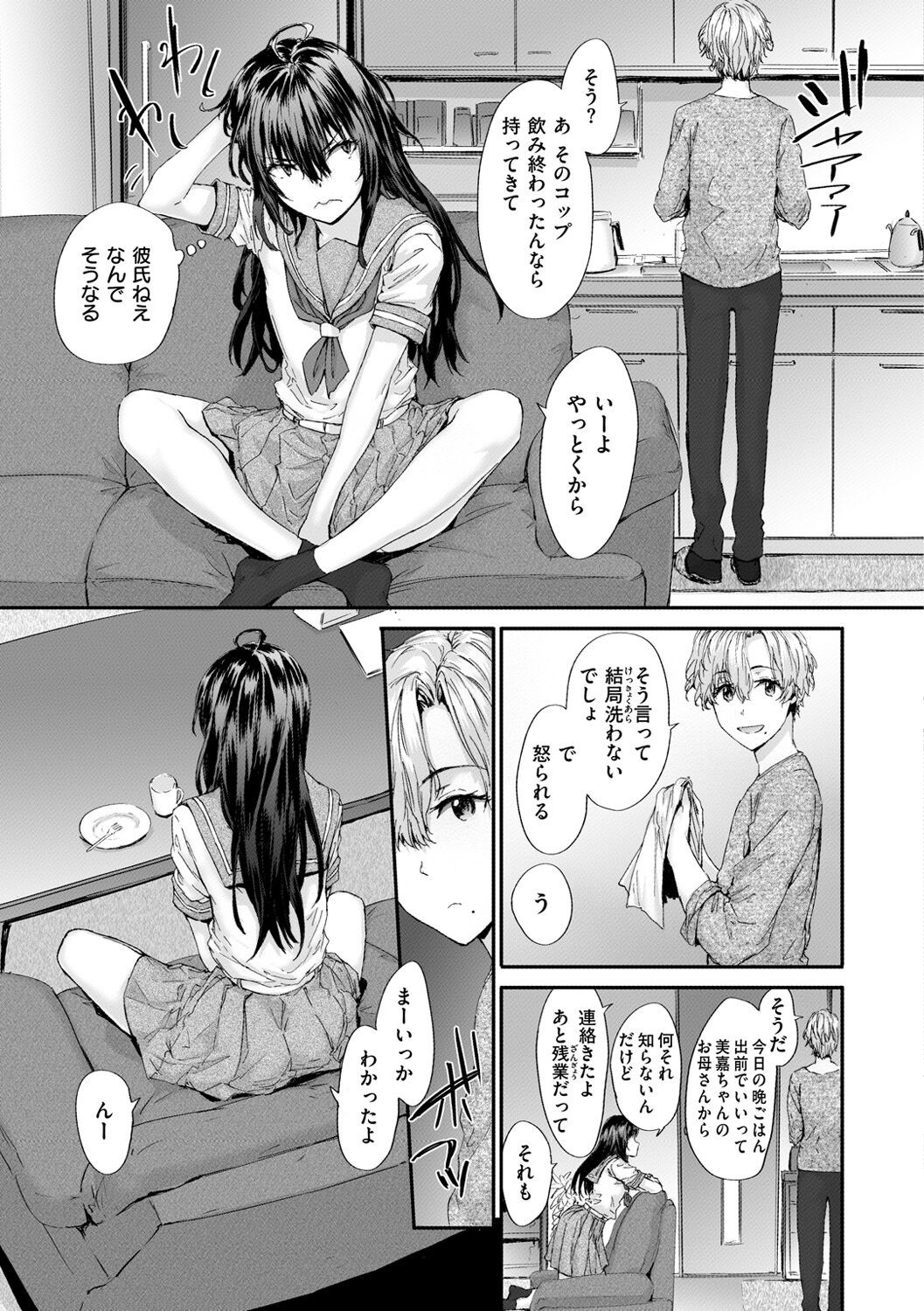 Page 111