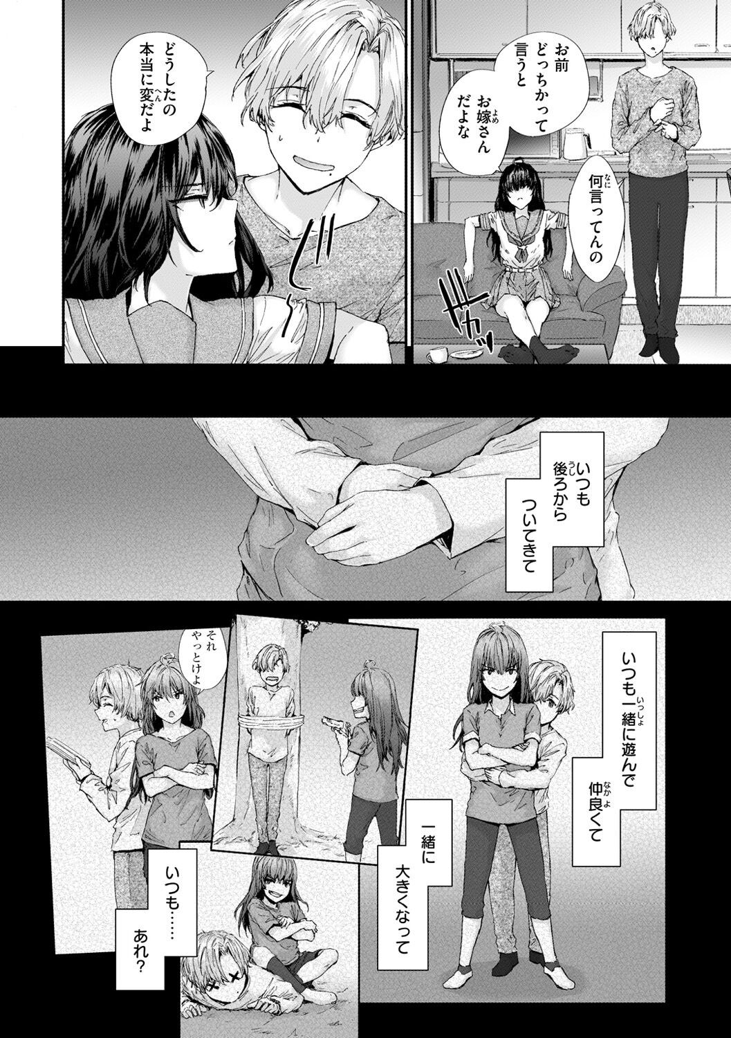 Page 112