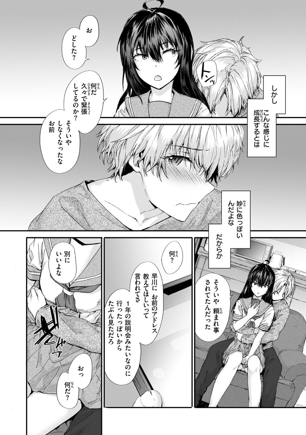 Page 116