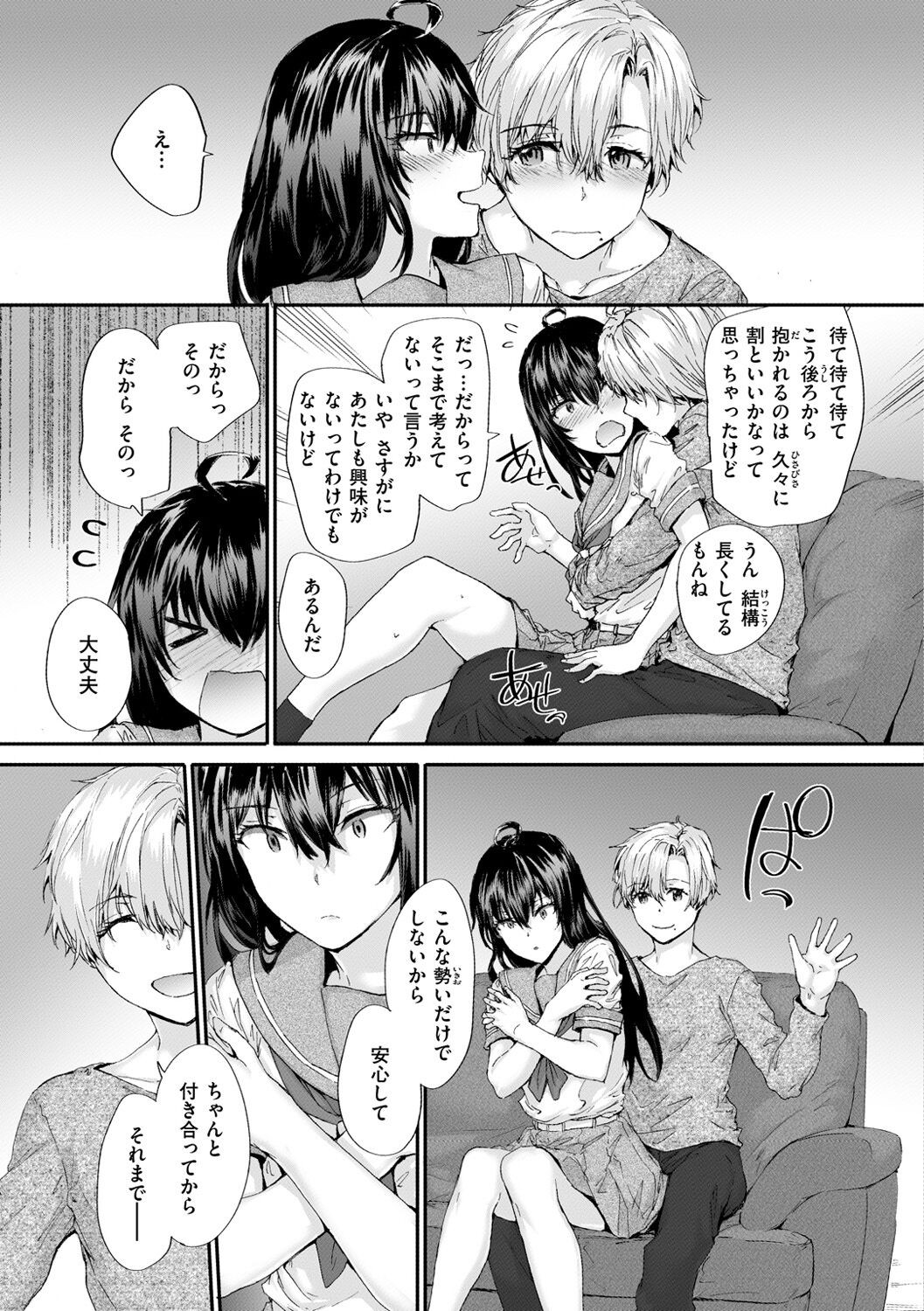 Page 119