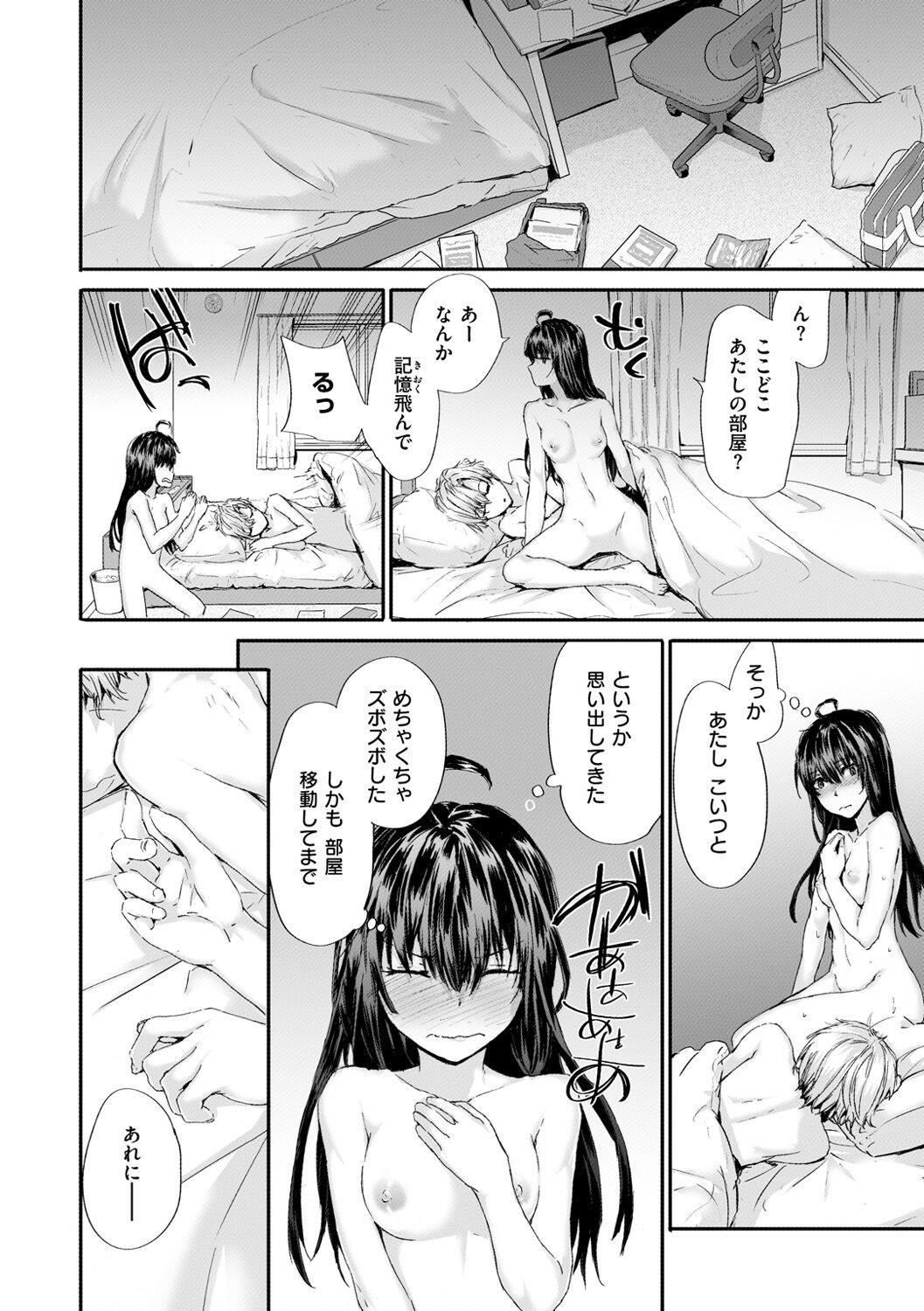 Page 132