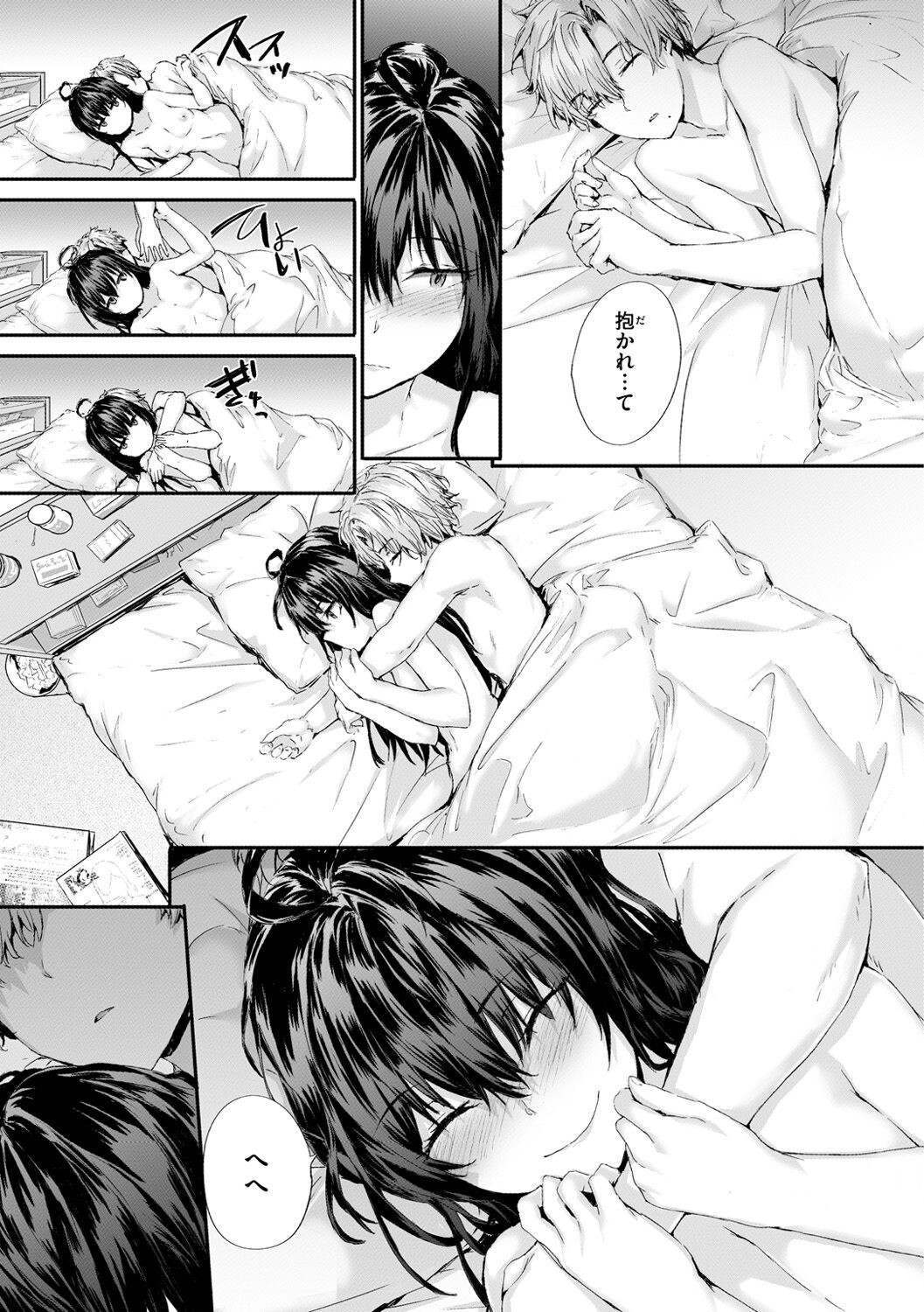Page 133