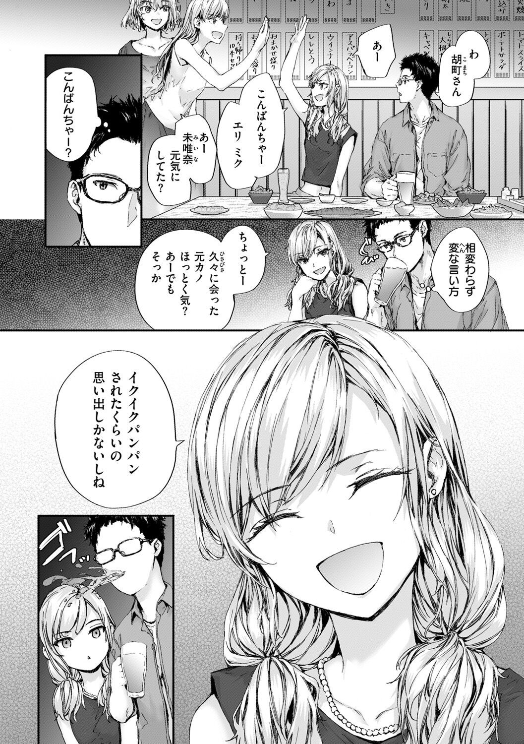 Page 136