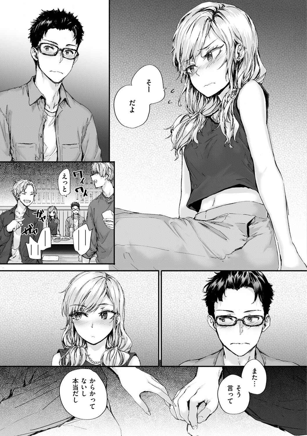 Page 141