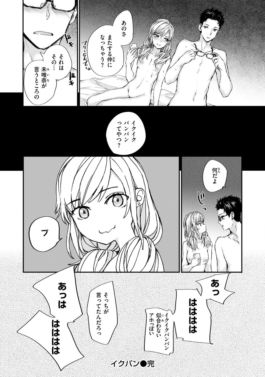 Page 150
