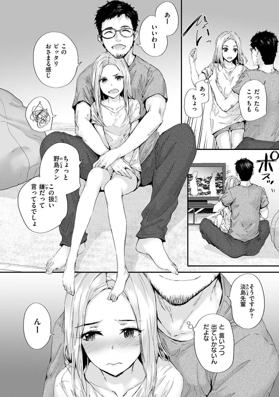 Page 152
