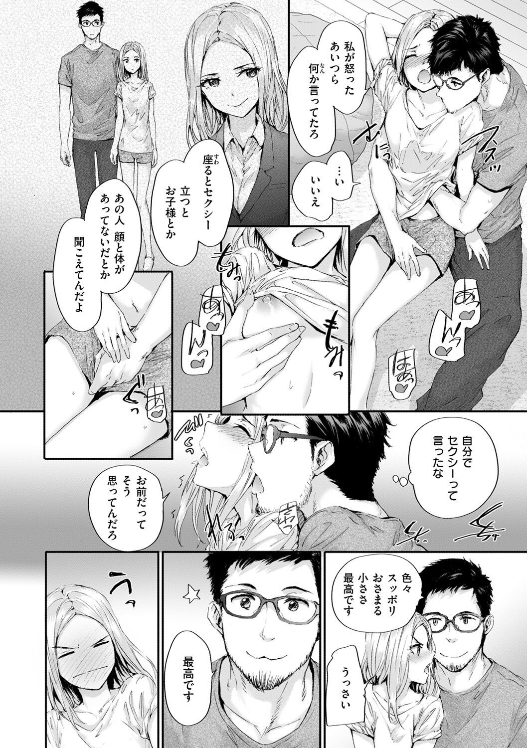 Page 154
