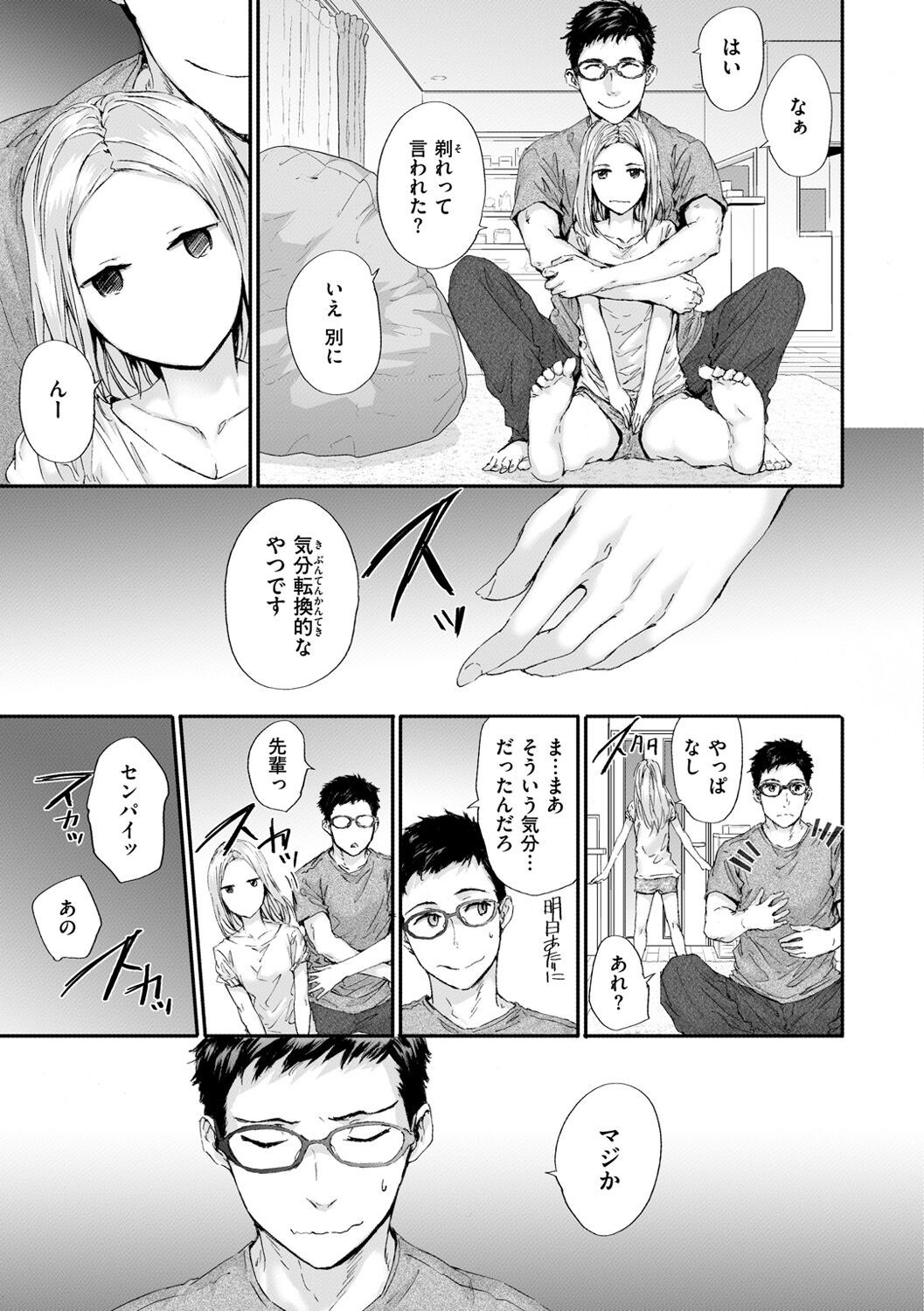 Page 159