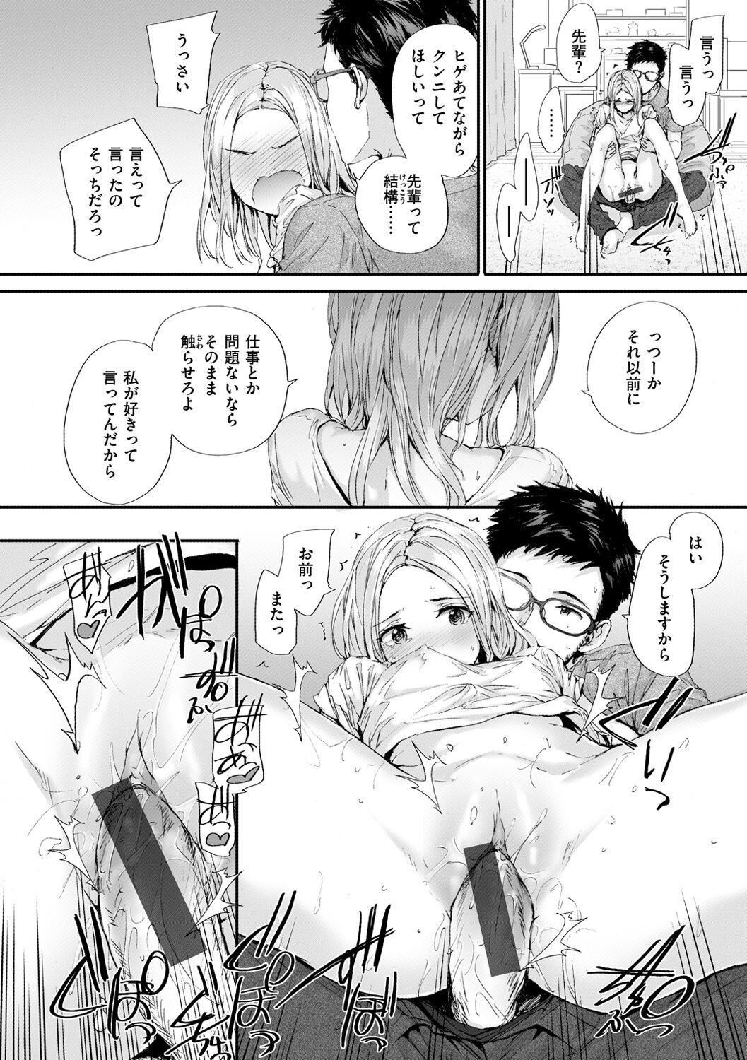 Page 164