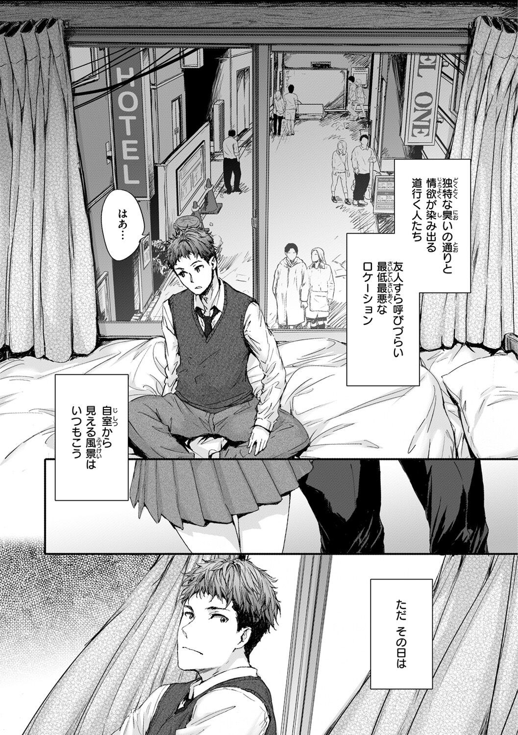 Page 167