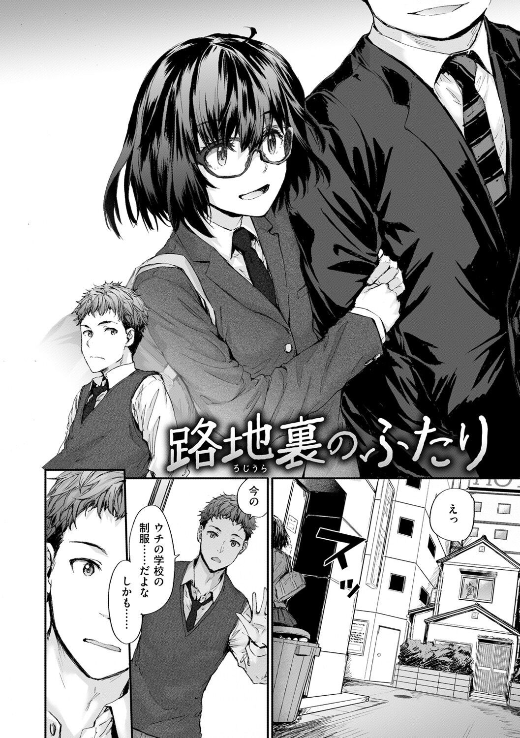 Page 168