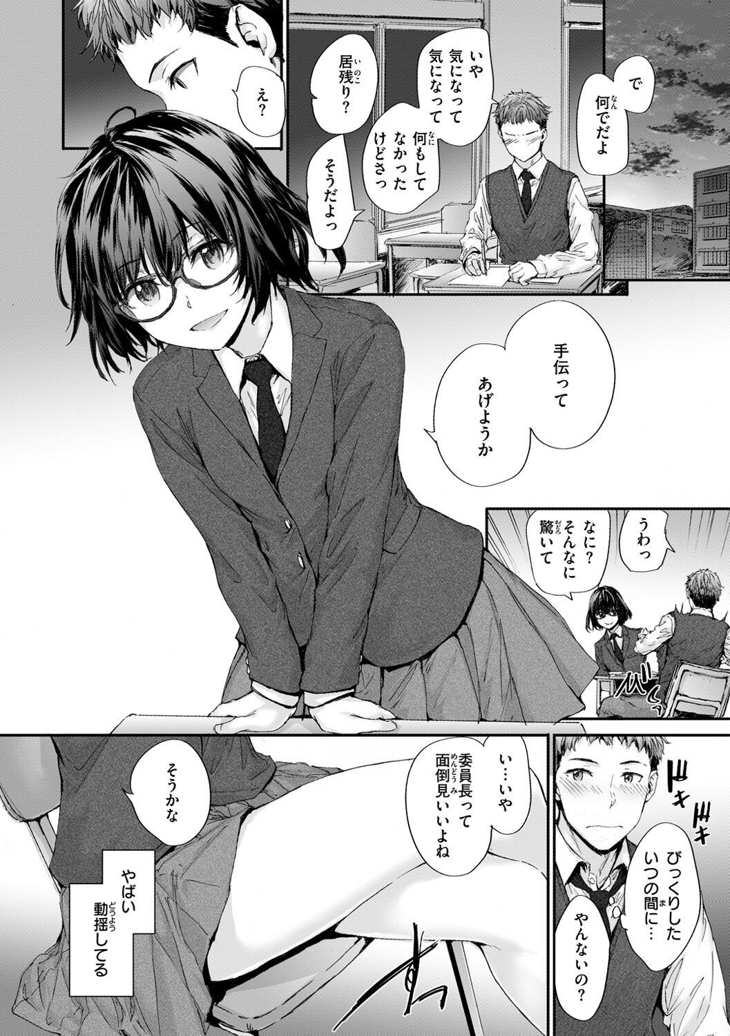 Page 170