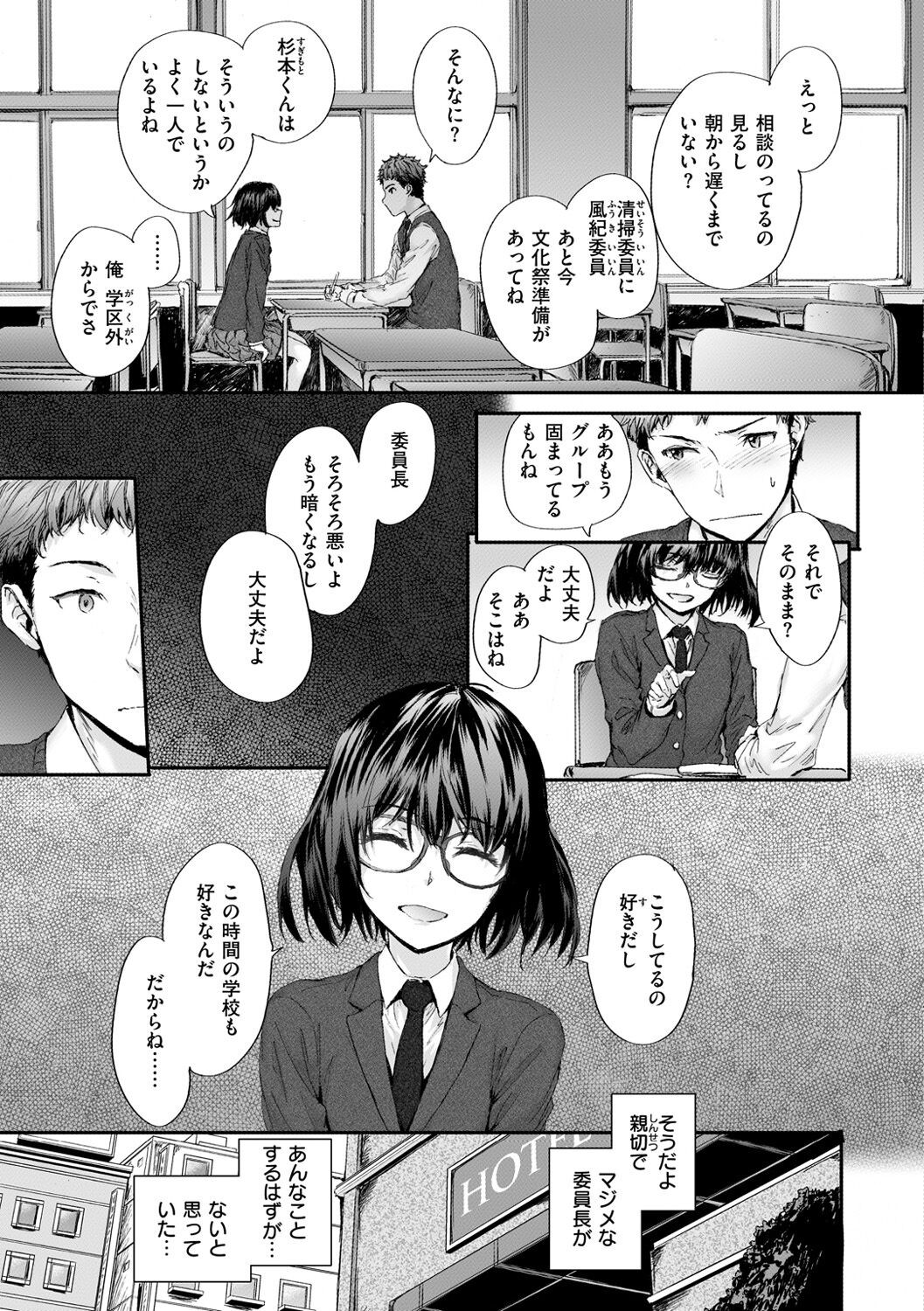 Page 171