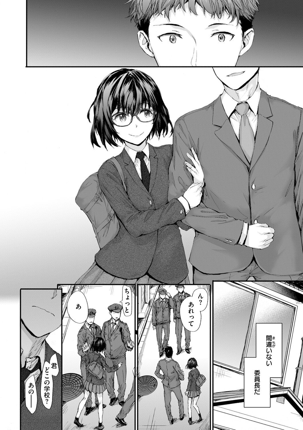 Page 172
