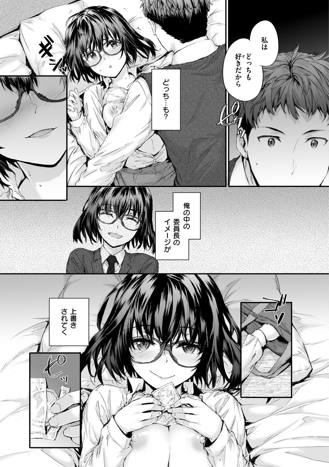Page 179