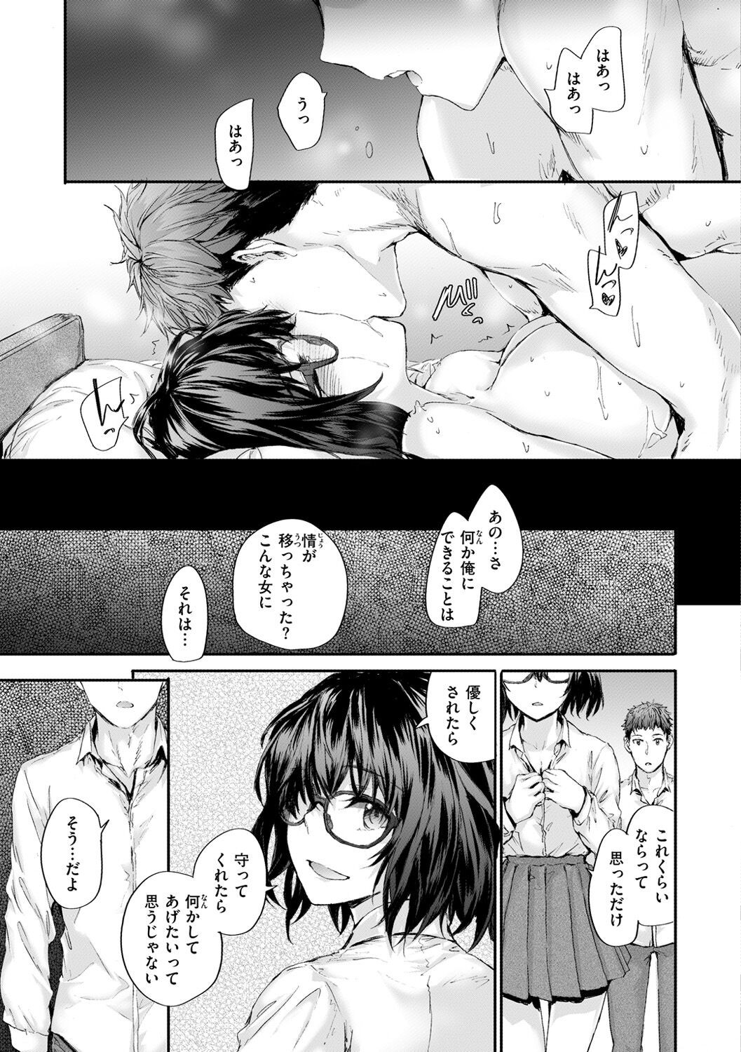 Page 187