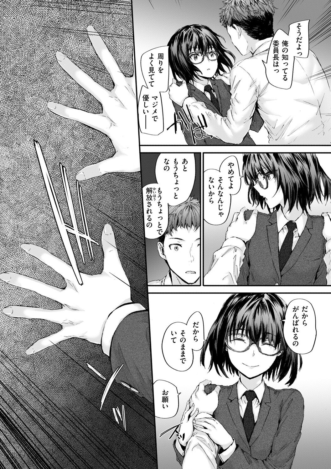 Page 188