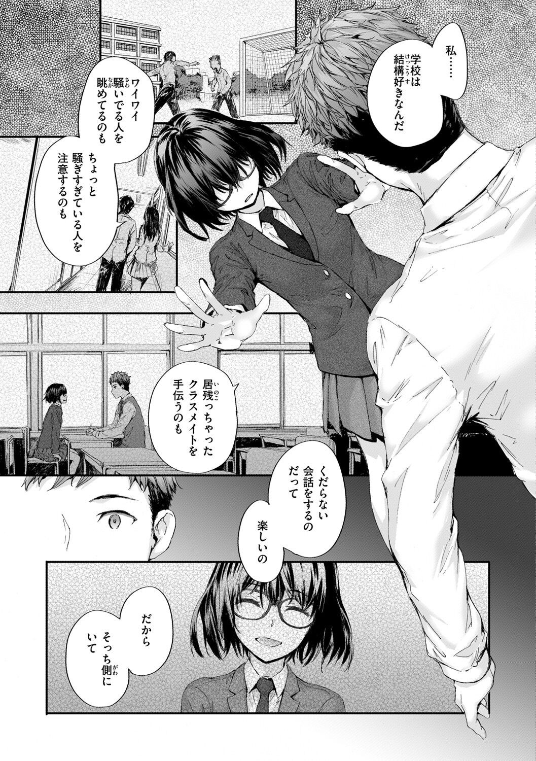 Page 189