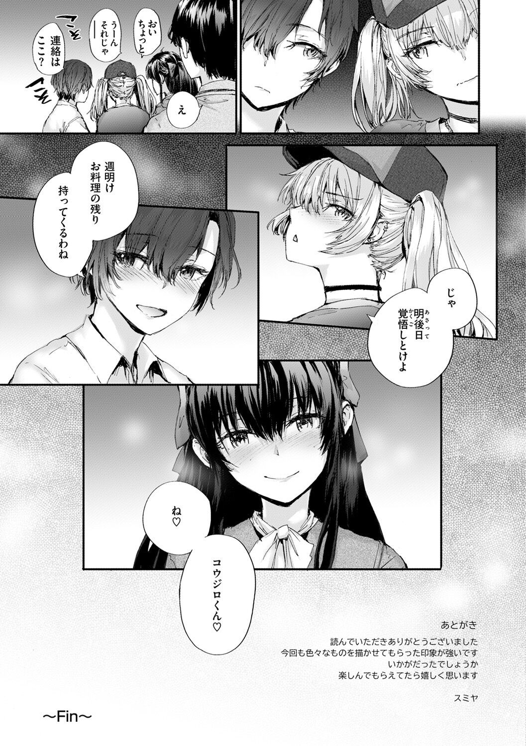 Page 195
