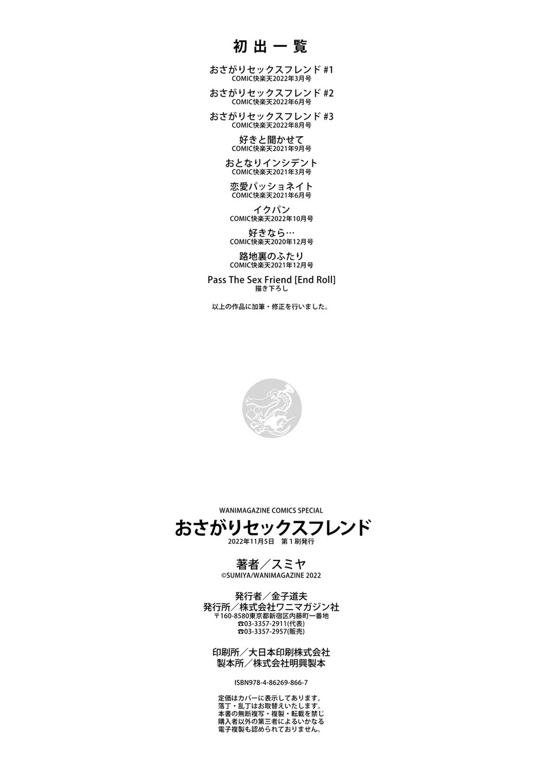 Page 196