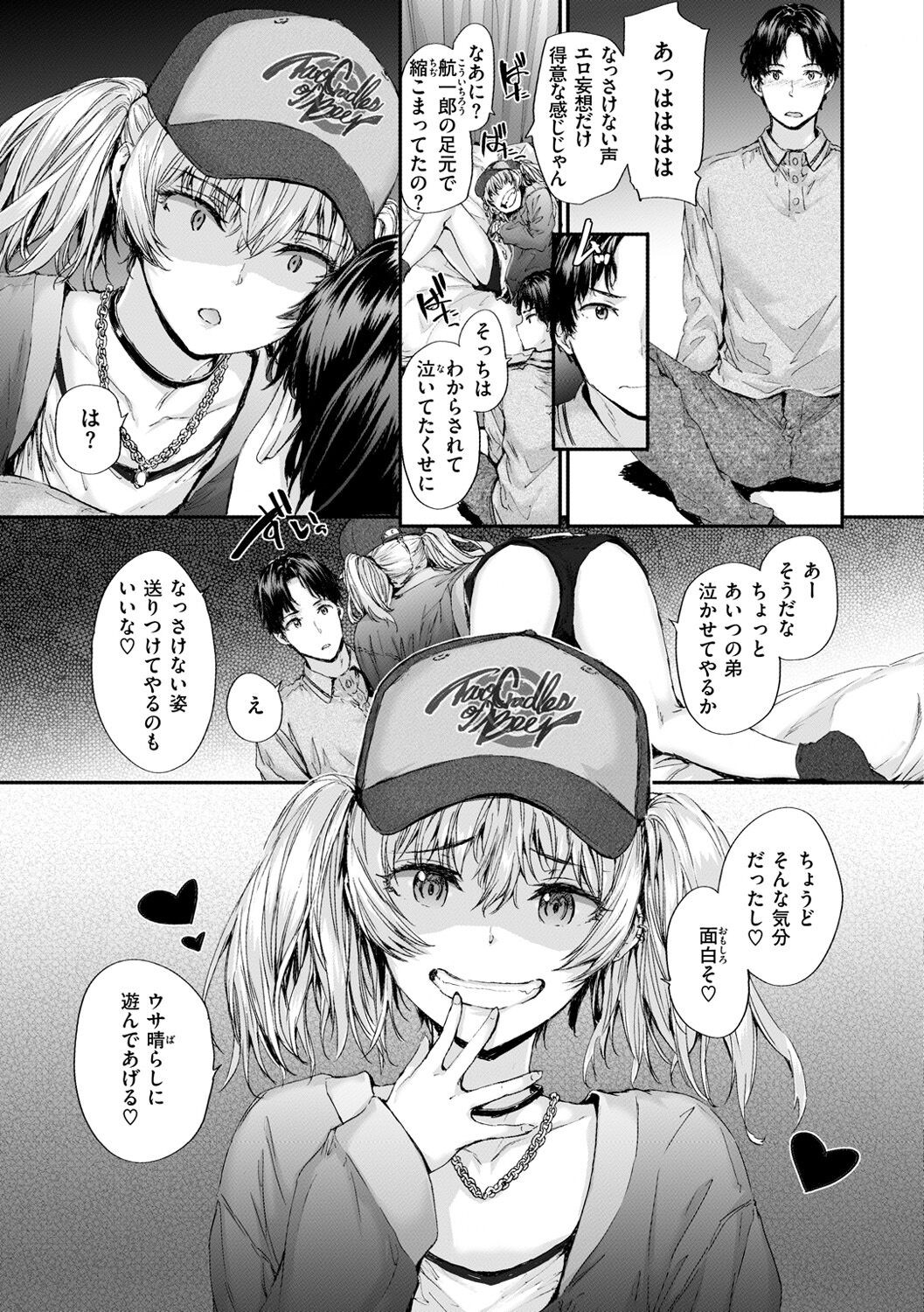 Page 35
