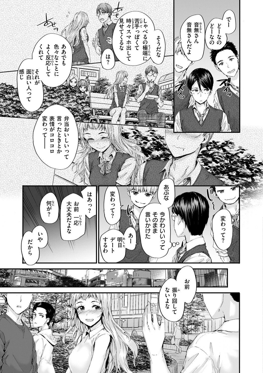 Page 73