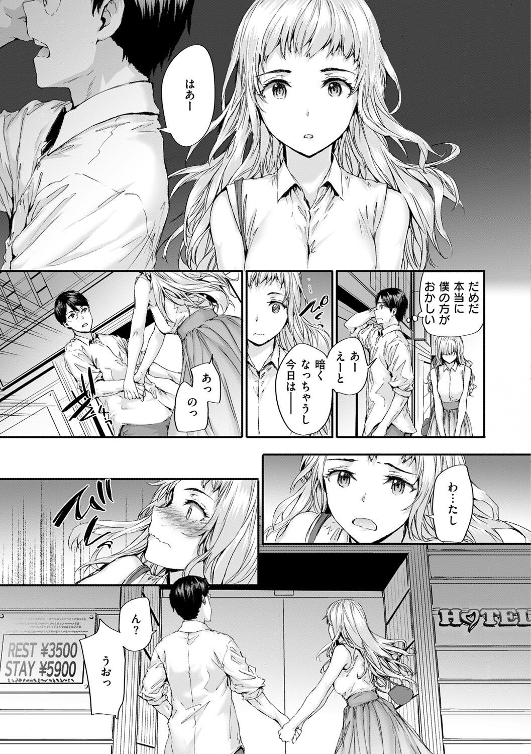 Page 75