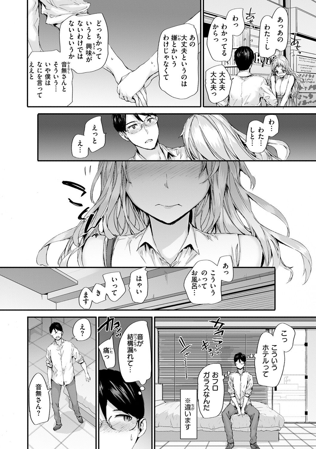 Page 76