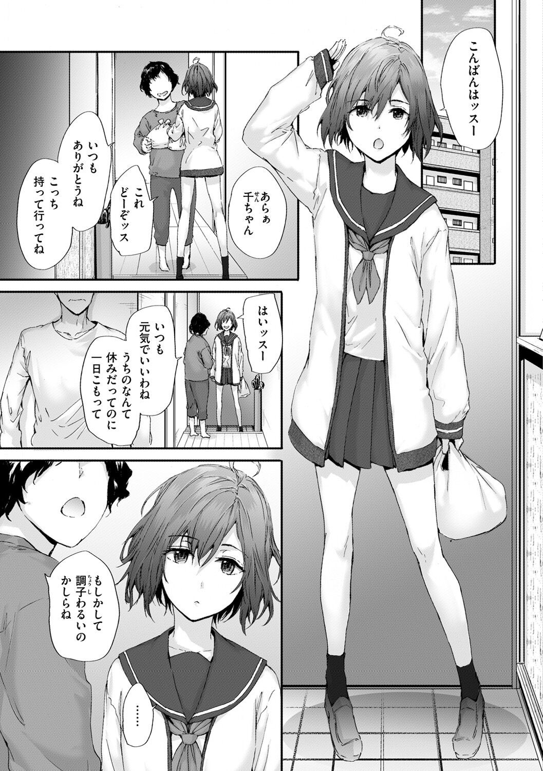 Page 91
