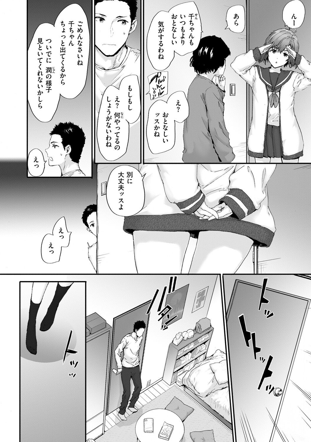 Page 92