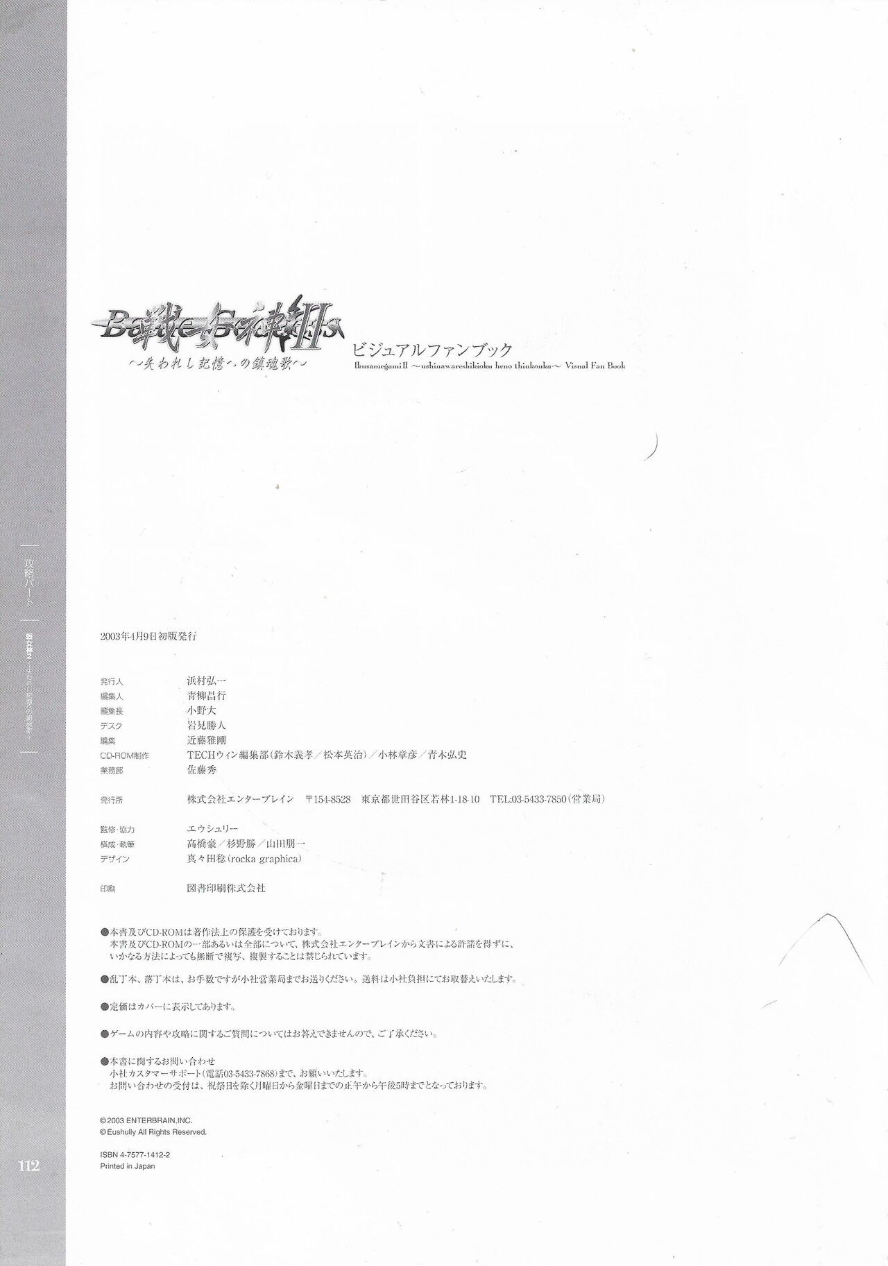 Page 113