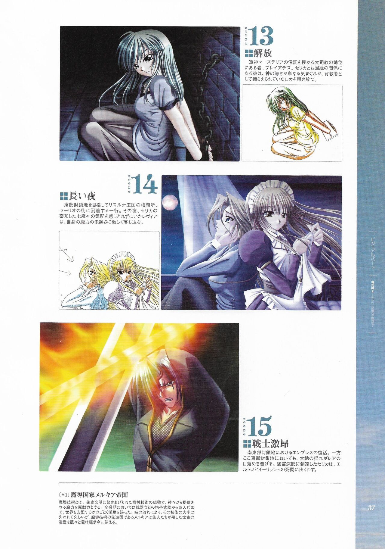 Page 38