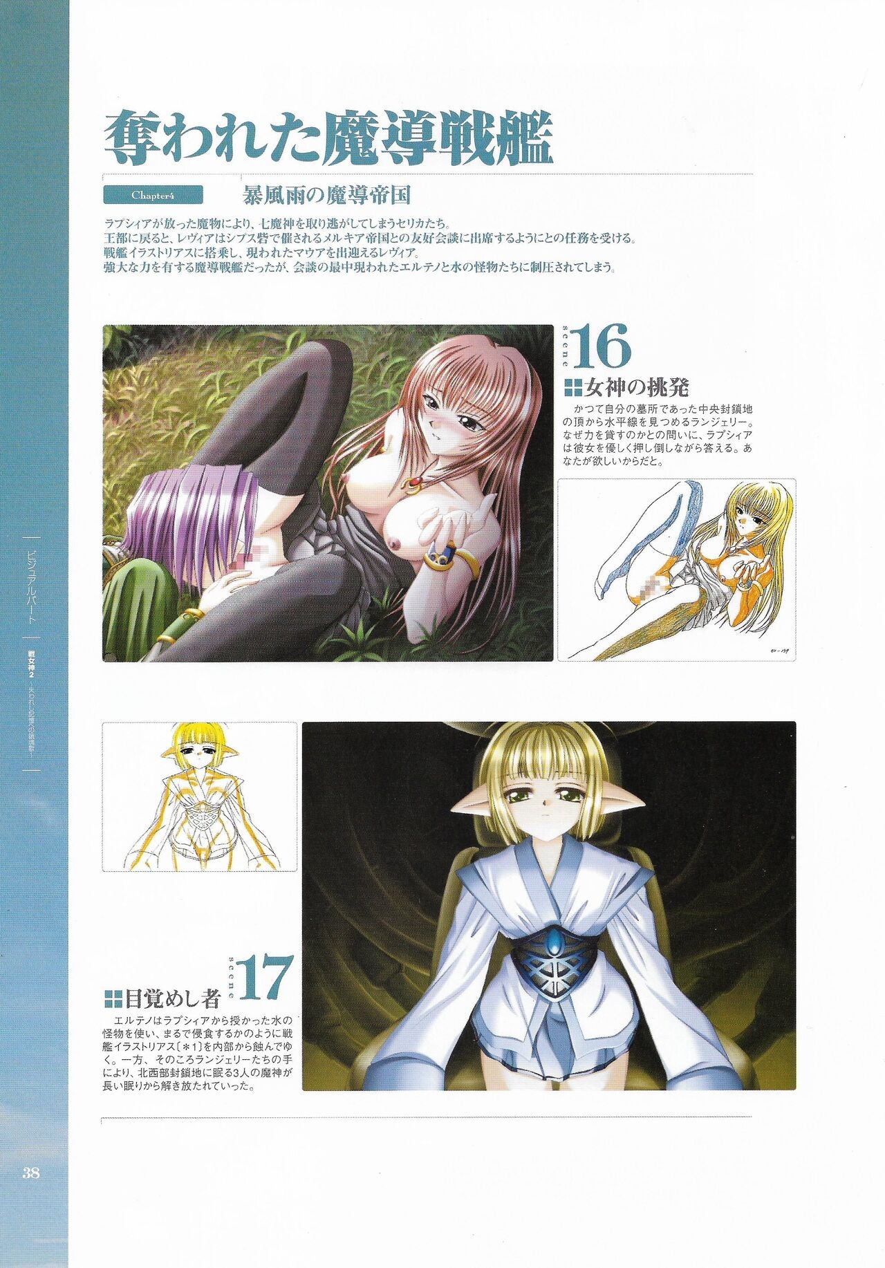 Page 39