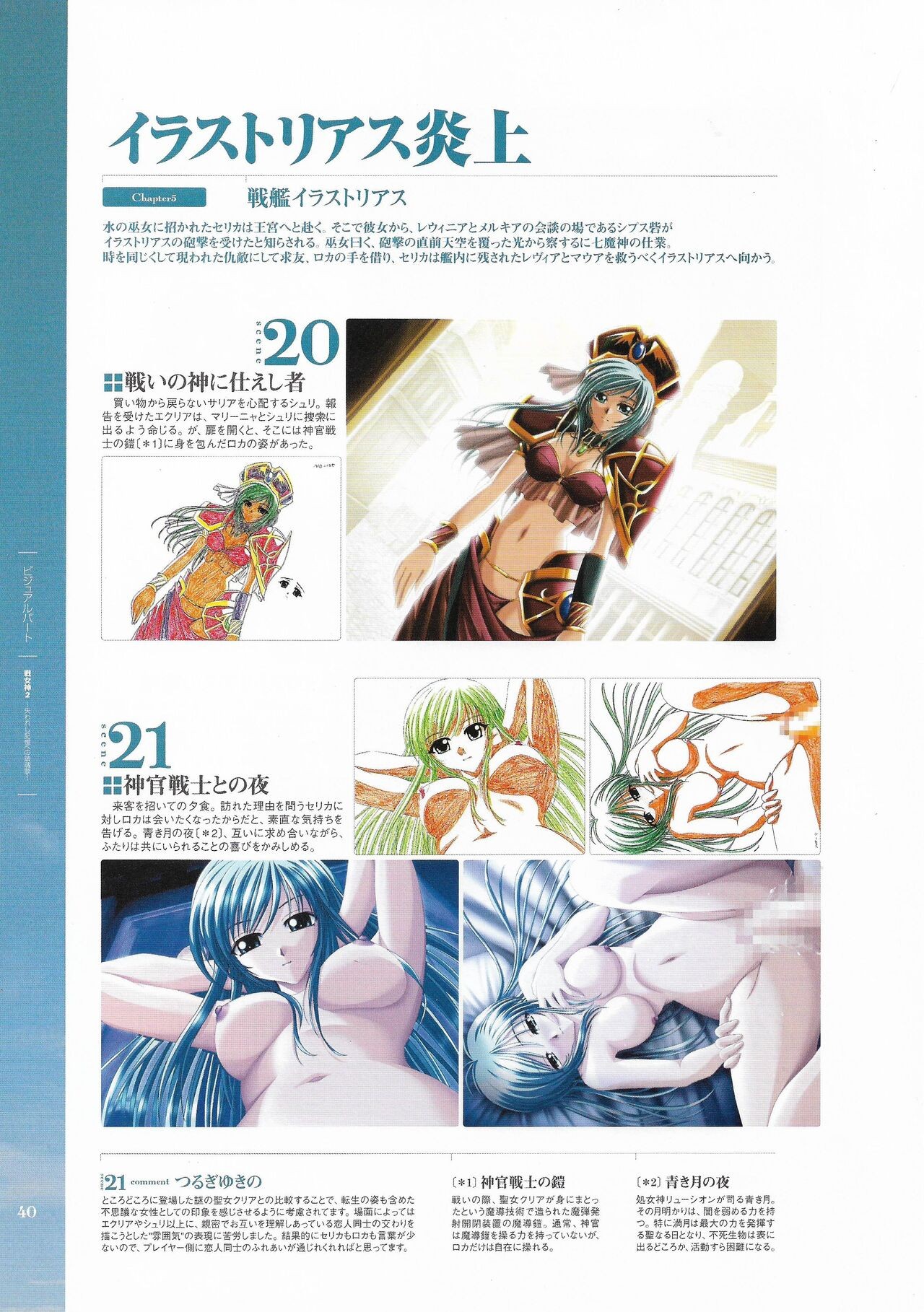 Page 41