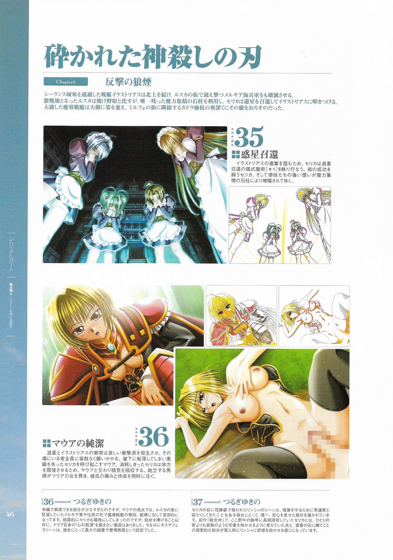 Page 47