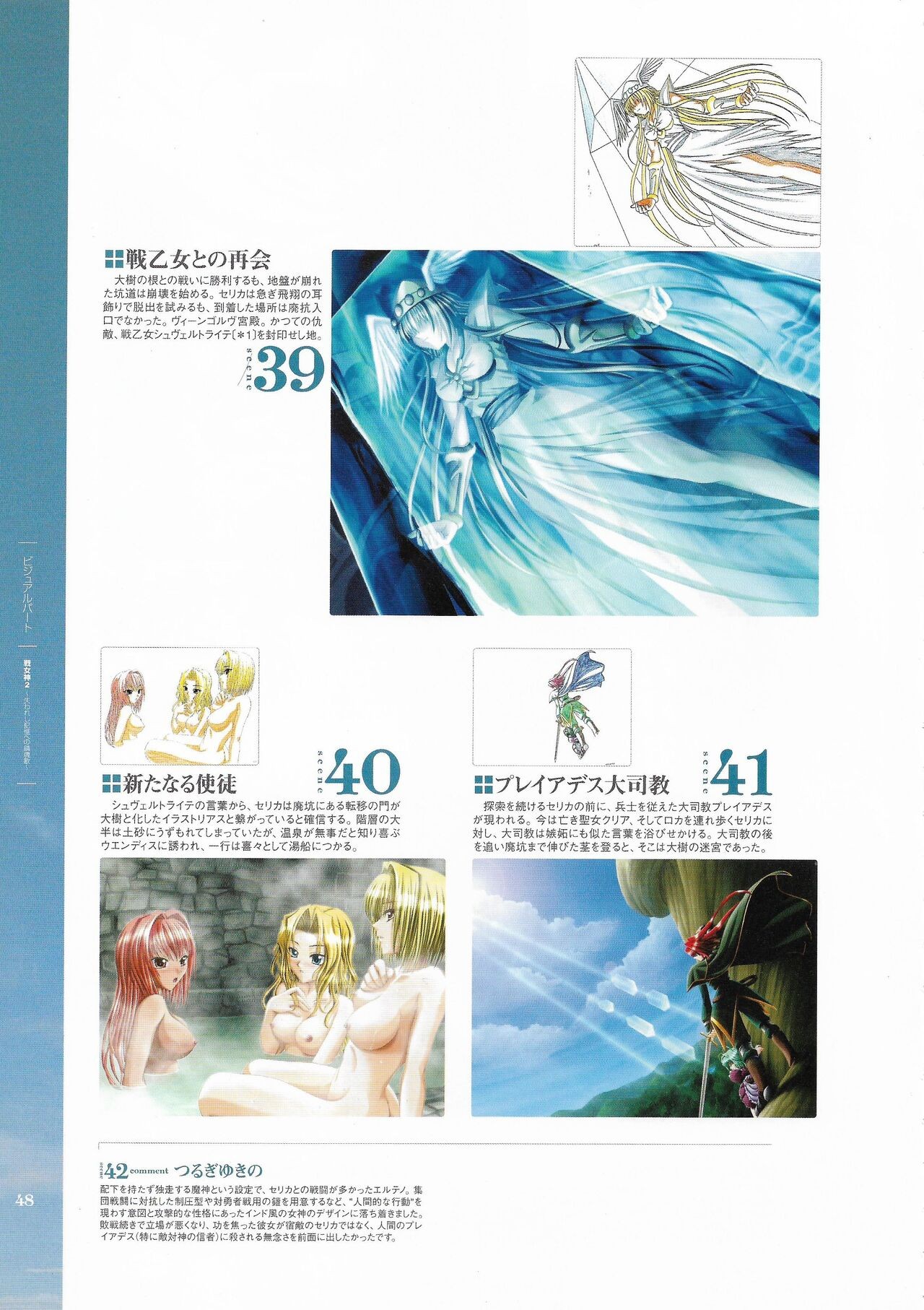 Page 49