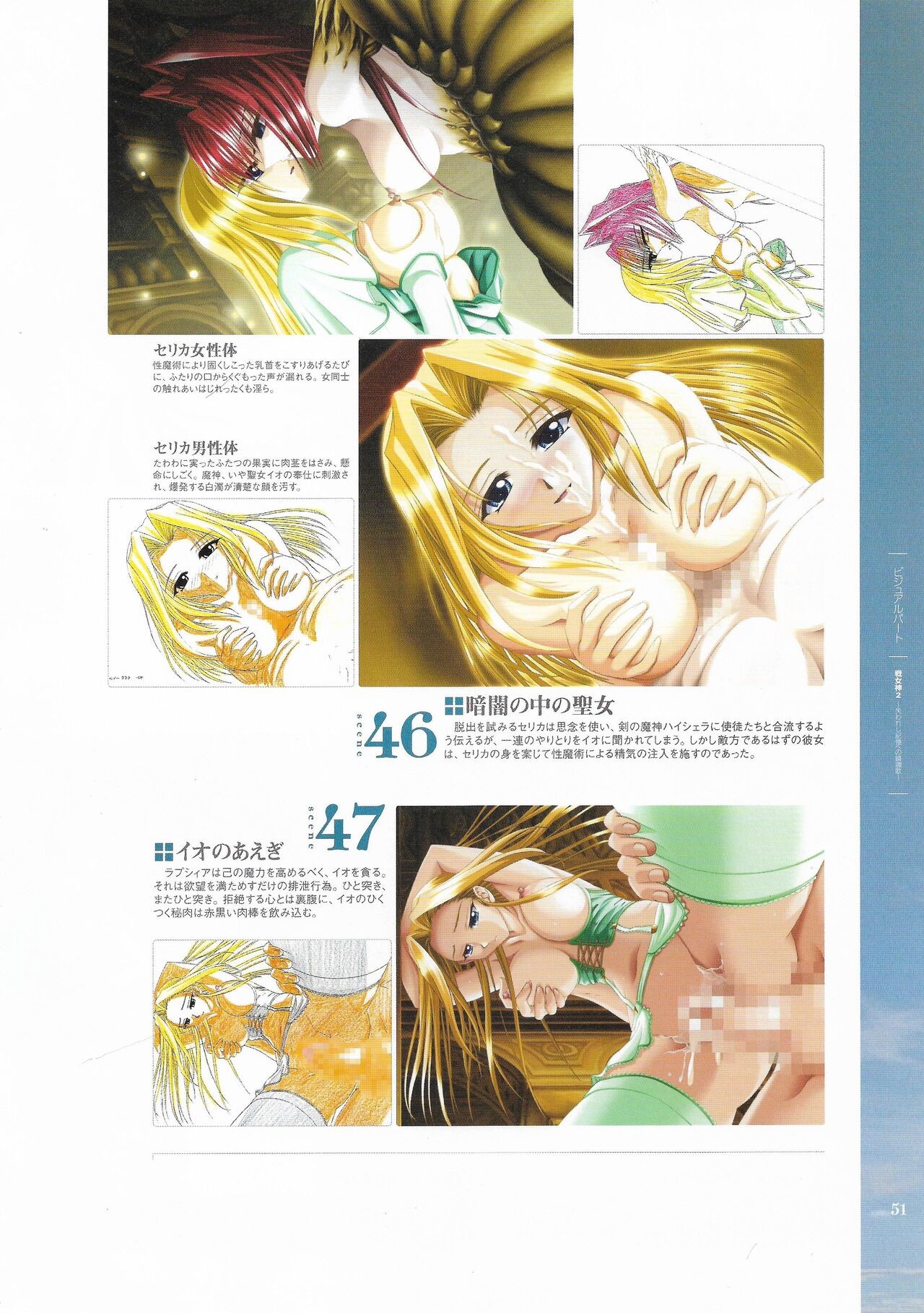 Page 52