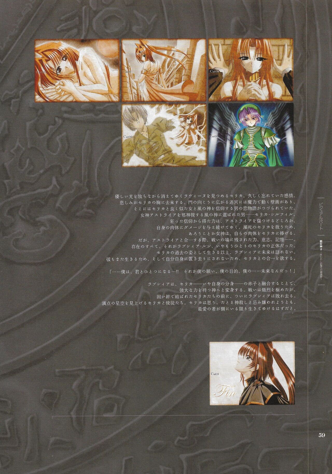 Page 60