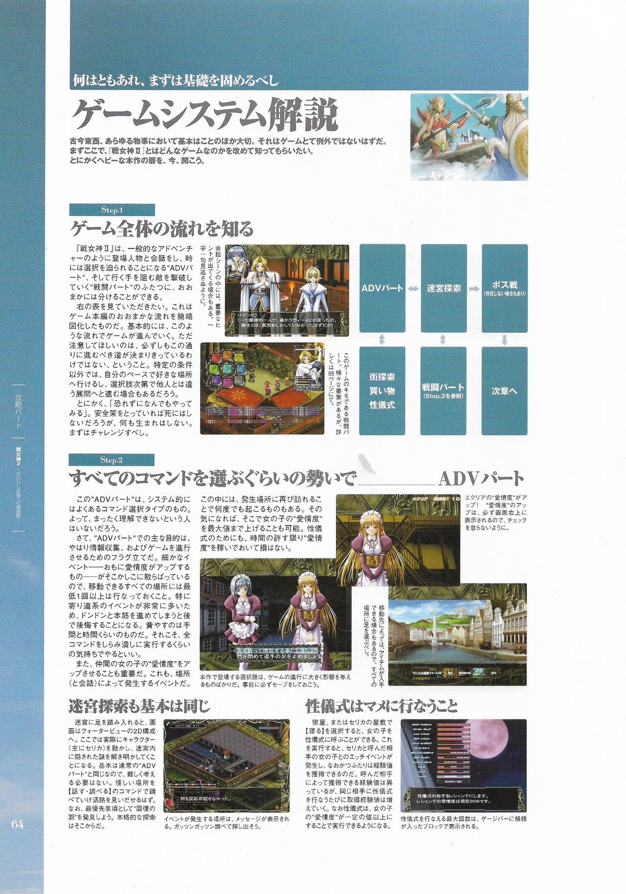 Page 65