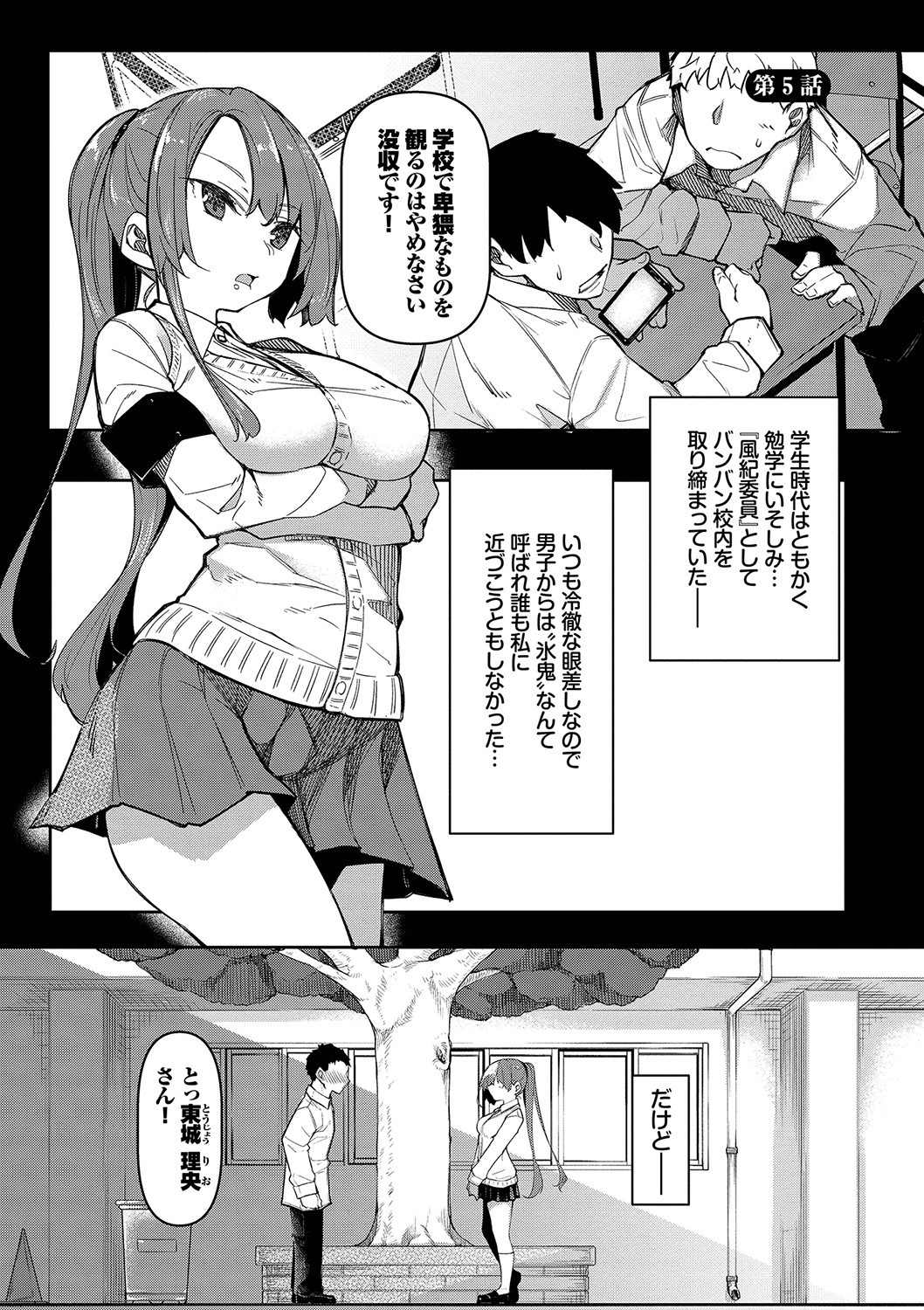 Page 96