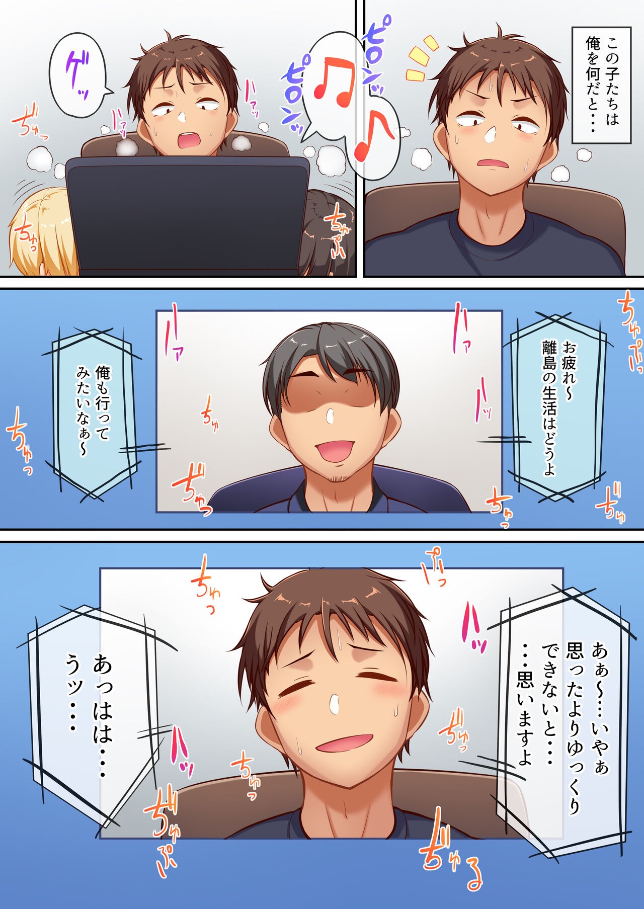 Page 40
